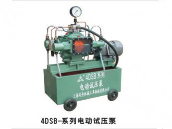 4DSB-（2.5~40Mpa）系列电动试压泵
