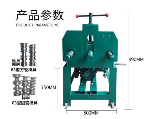 弯管机（老子有钱官网机械教你了解液压弯管机使用方法）